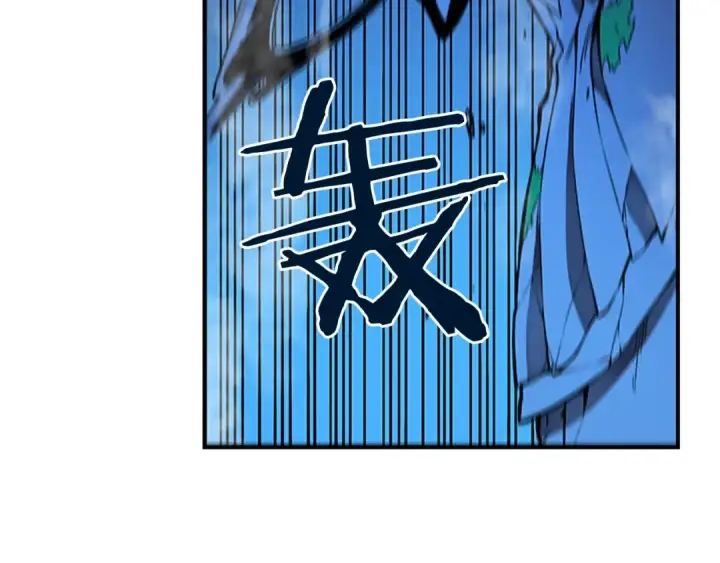 漫画《我独自升级》第6话 恐惧第98张图