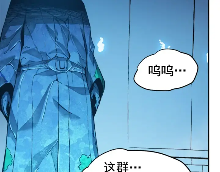 漫画《我独自升级》第7话 生和死的线第101张图