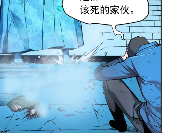 漫画《我独自升级》第7话 生和死的线第102张图
