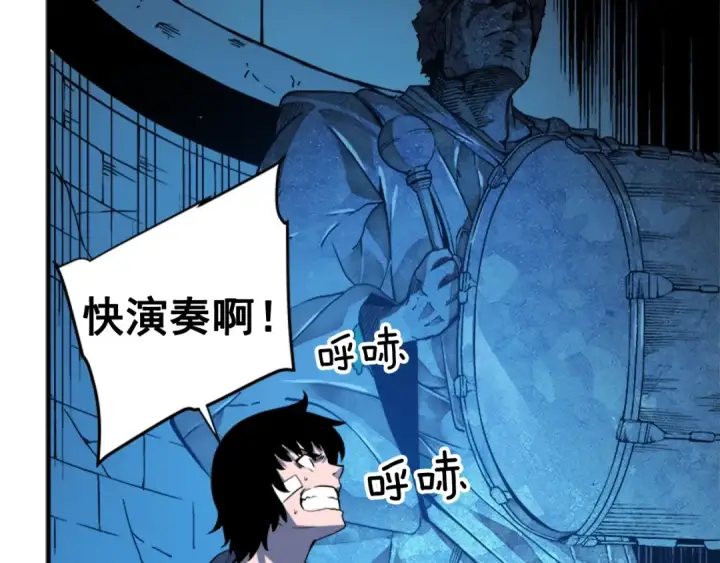 漫画《我独自升级》第7话 生和死的线第107张图