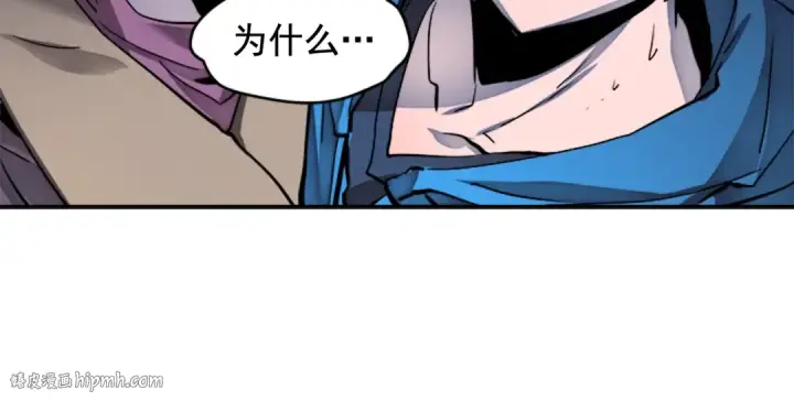 漫画《我独自升级》第7话 生和死的线第112张图