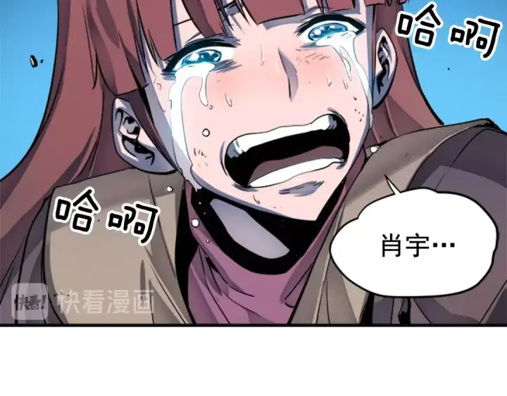 漫画《我独自升级》第7话 生和死的线第114张图