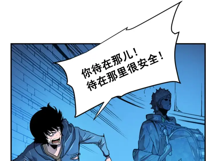漫画《我独自升级》第7话 生和死的线第115张图