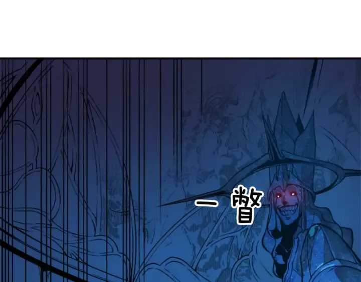 漫画《我独自升级》第7话 生和死的线第118张图