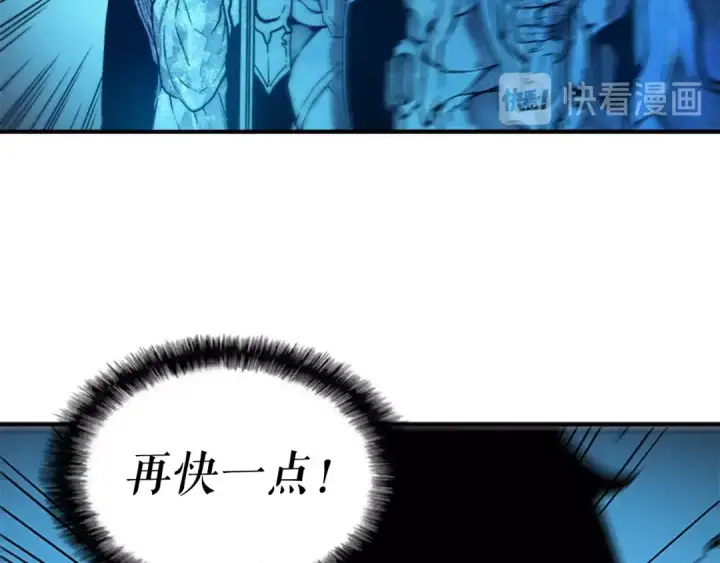 漫画《我独自升级》第7话 生和死的线第124张图