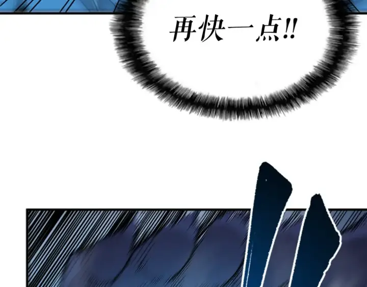 漫画《我独自升级》第7话 生和死的线第126张图