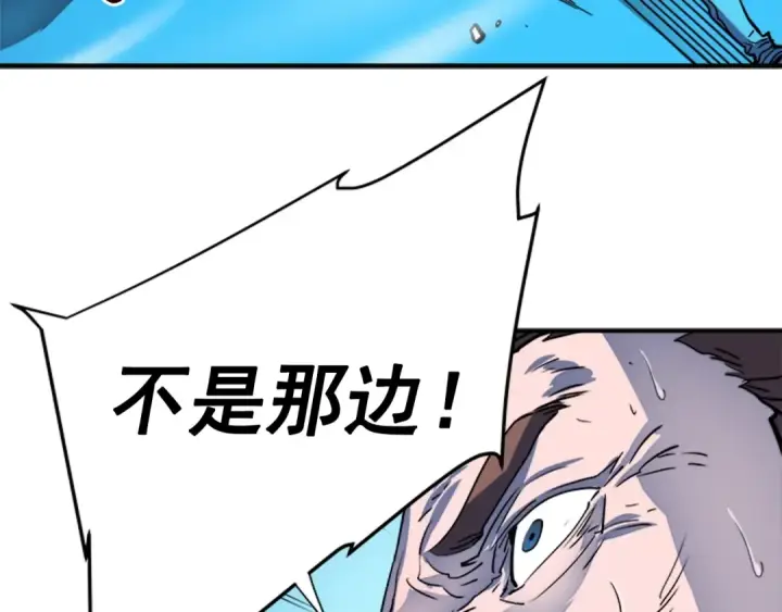 漫画《我独自升级》第7话 生和死的线第131张图