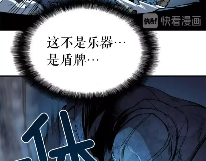 漫画《我独自升级》第7话 生和死的线第137张图