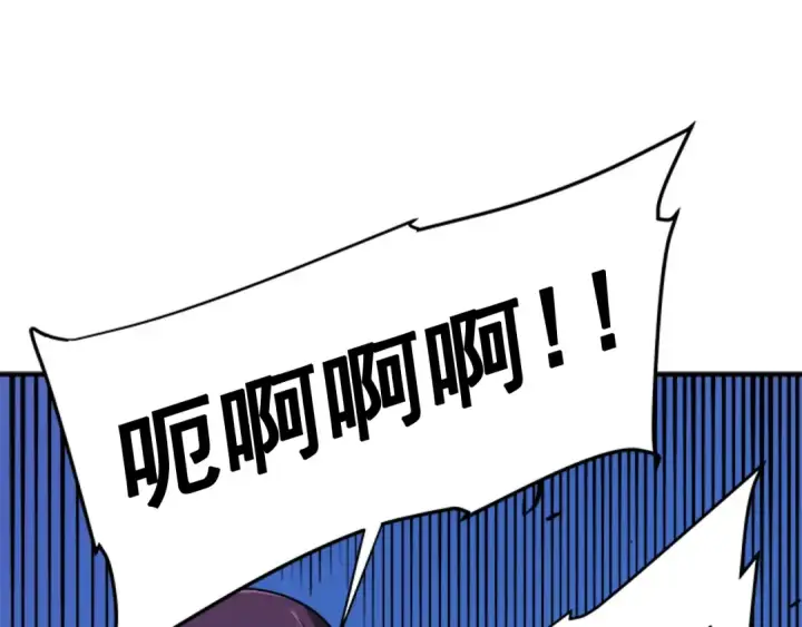 漫画《我独自升级》第7话 生和死的线第14张图
