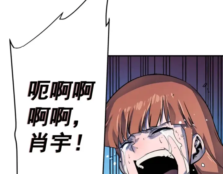 漫画《我独自升级》第7话 生和死的线第142张图