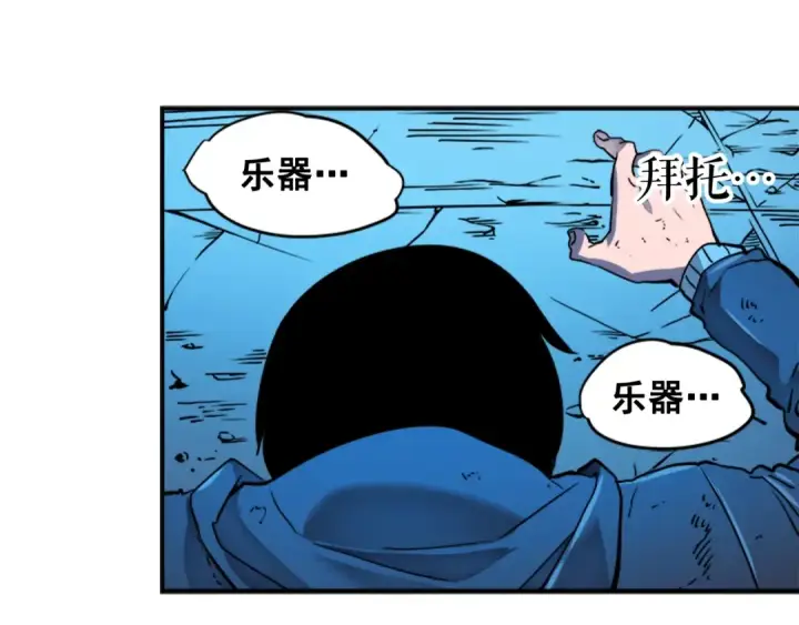 漫画《我独自升级》第7话 生和死的线第148张图