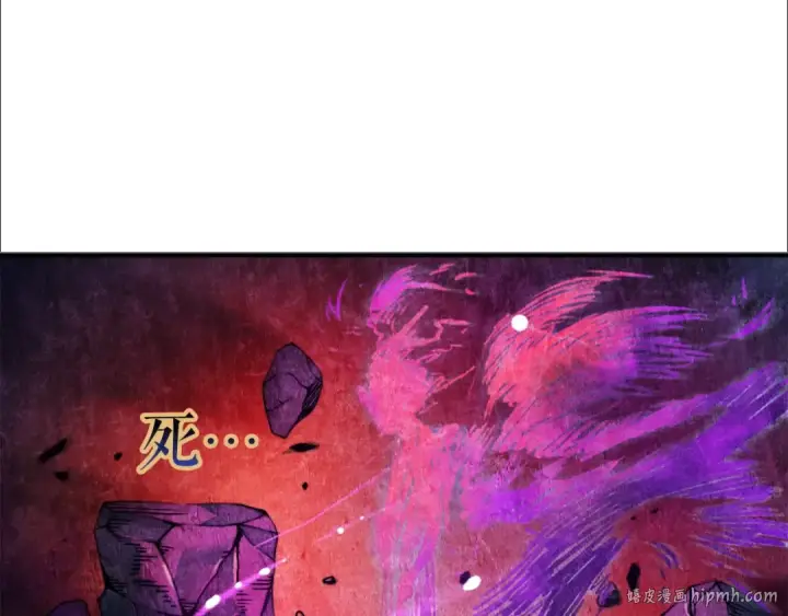 漫画《我独自升级》第7话 生和死的线第152张图