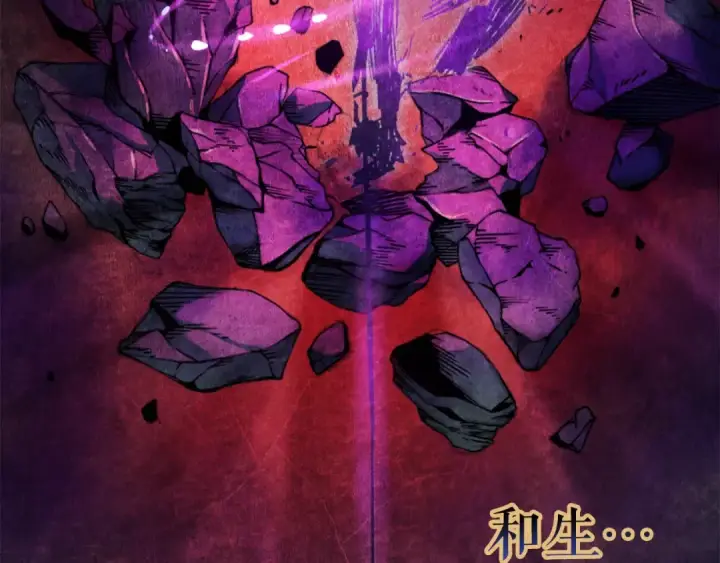 漫画《我独自升级》第7话 生和死的线第153张图