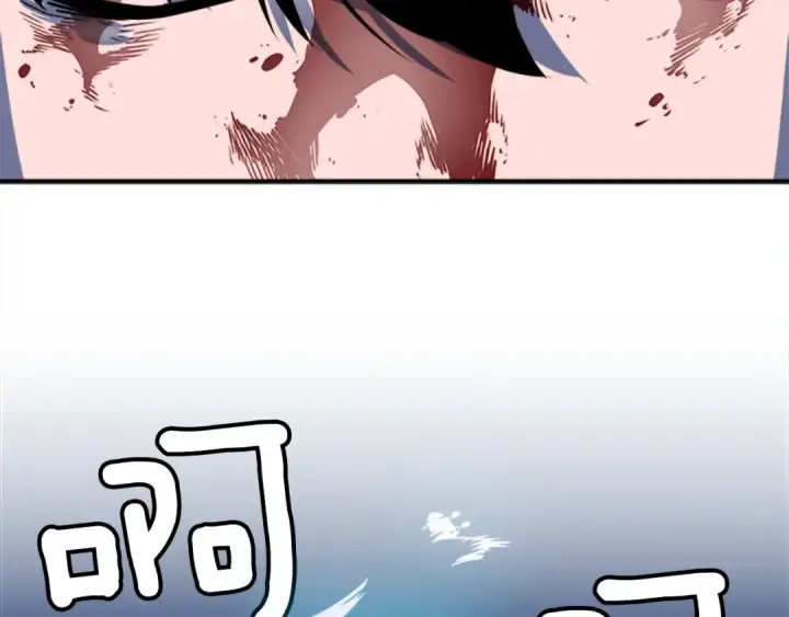 漫画《我独自升级》第7话 生和死的线第158张图