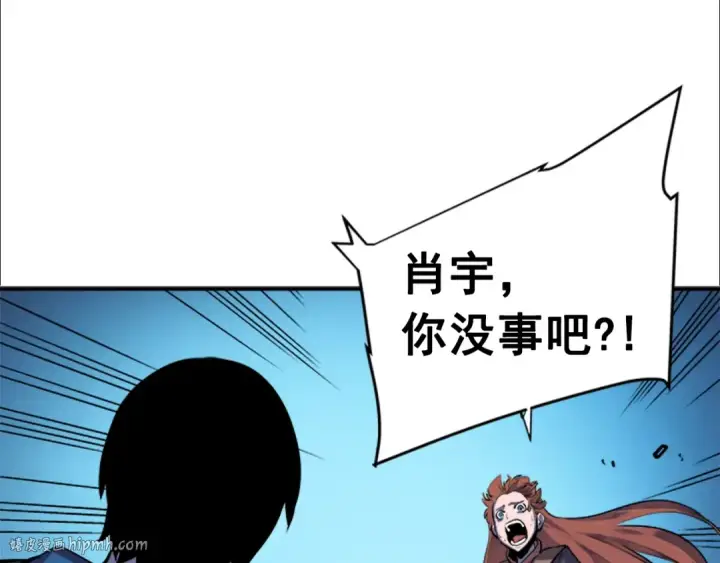 漫画《我独自升级》第7话 生和死的线第176张图