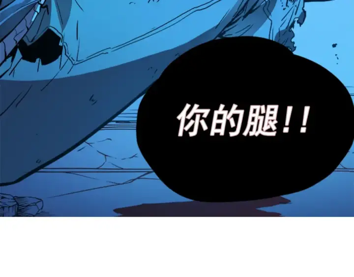 漫画《我独自升级》第7话 生和死的线第187张图