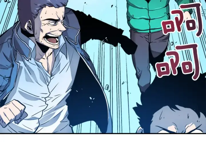 漫画《我独自升级》第7话 生和死的线第19张图