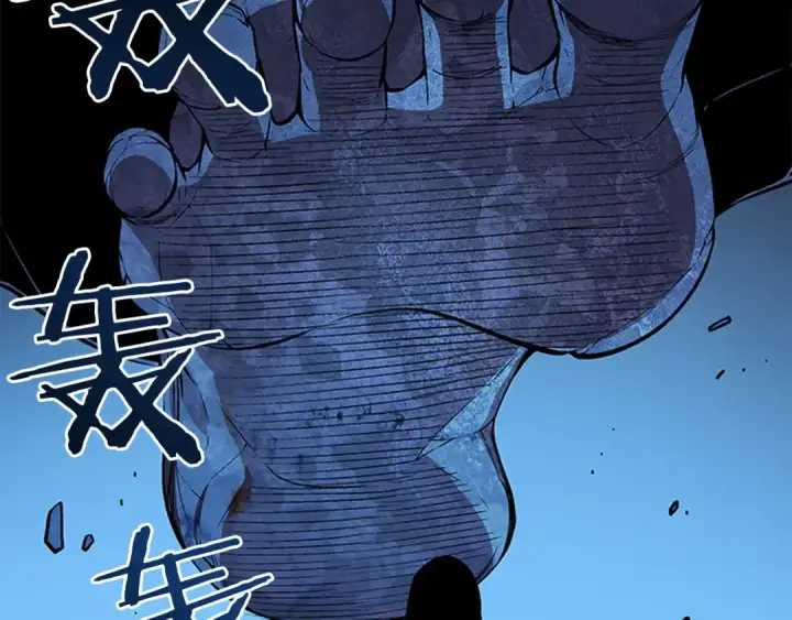 漫画《我独自升级》第7话 生和死的线第2张图
