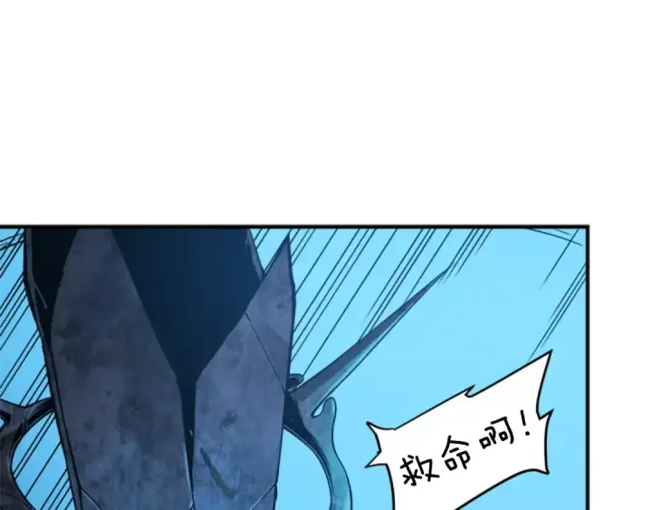 漫画《我独自升级》第7话 生和死的线第20张图