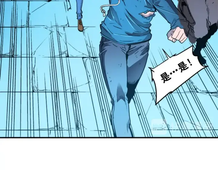 漫画《我独自升级》第7话 生和死的线第29张图