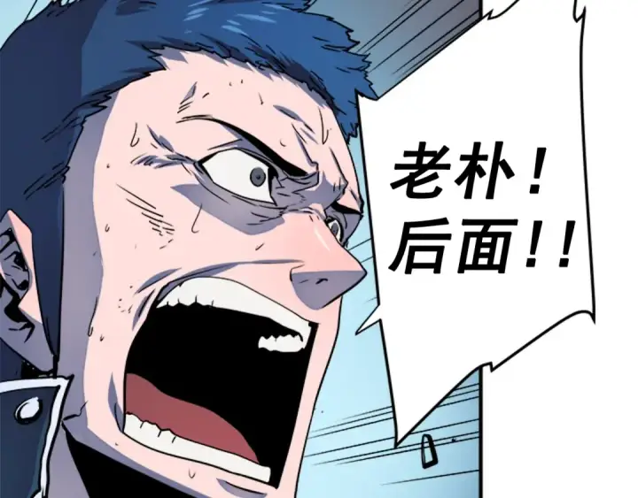 漫画《我独自升级》第7话 生和死的线第39张图