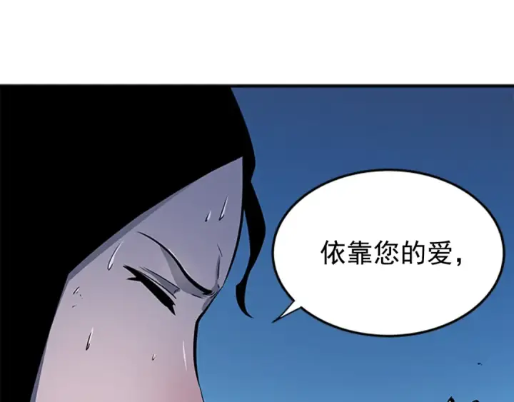 漫画《我独自升级》第7话 生和死的线第5张图