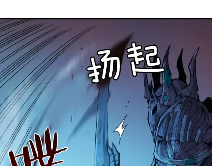 漫画《我独自升级》第7话 生和死的线第50张图