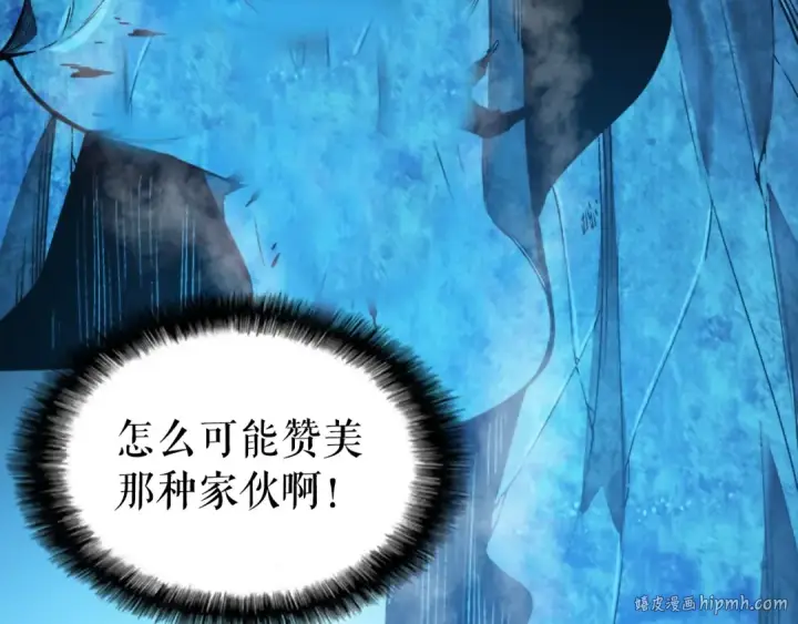漫画《我独自升级》第7话 生和死的线第56张图