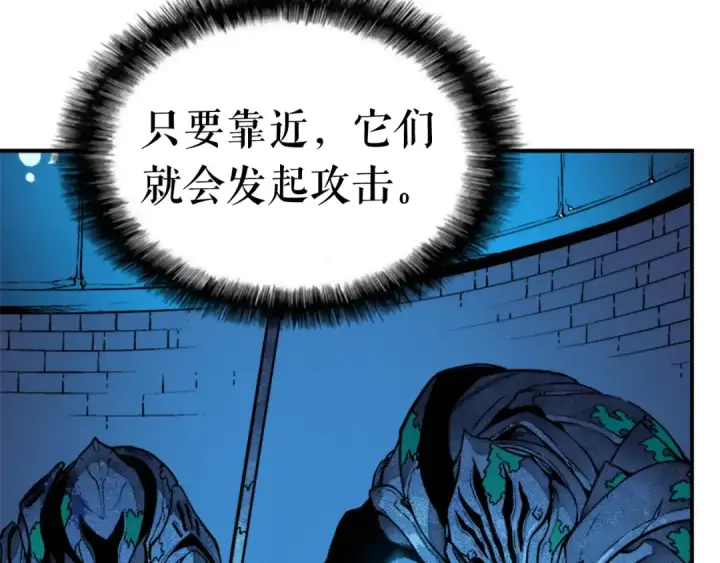 漫画《我独自升级》第7话 生和死的线第62张图