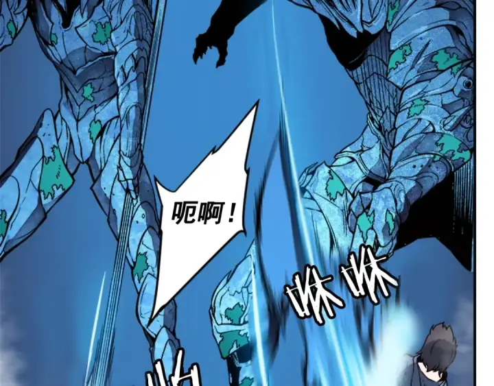 漫画《我独自升级》第7话 生和死的线第63张图
