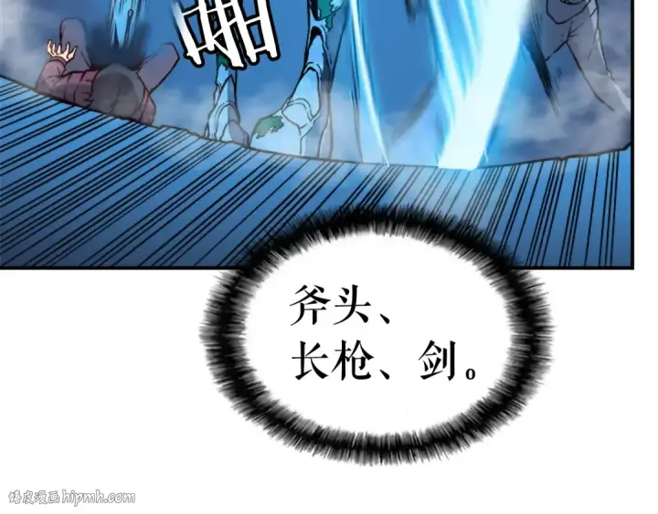 漫画《我独自升级》第7话 生和死的线第64张图
