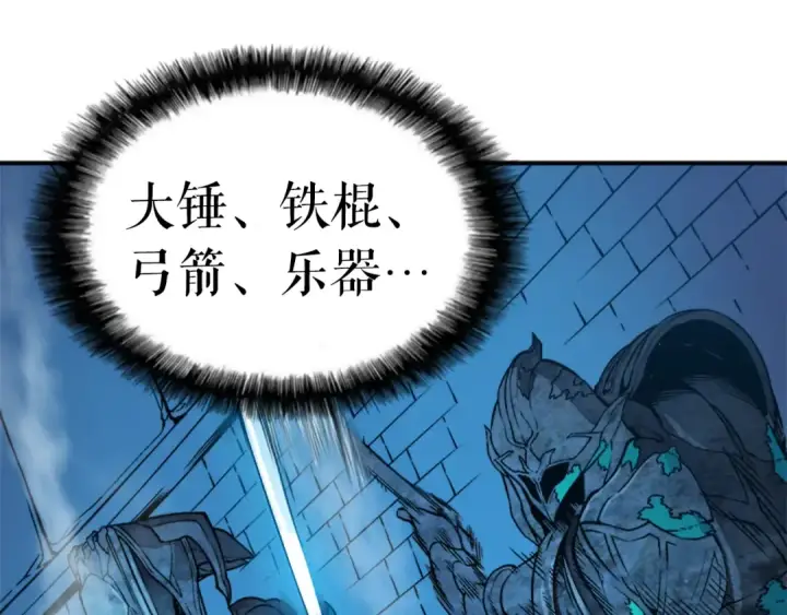 漫画《我独自升级》第7话 生和死的线第66张图