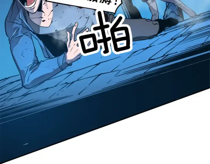 漫画《我独自升级》第7话 生和死的线第68张图