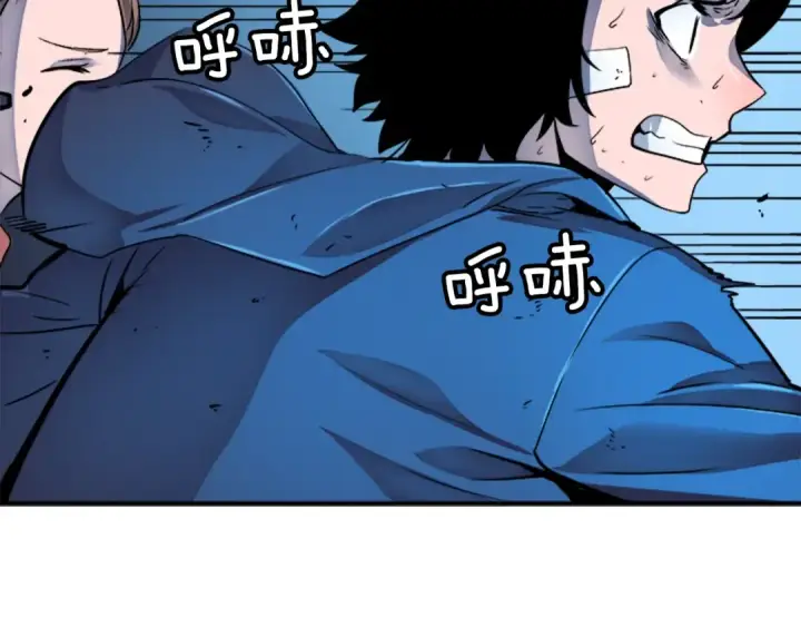漫画《我独自升级》第7话 生和死的线第70张图