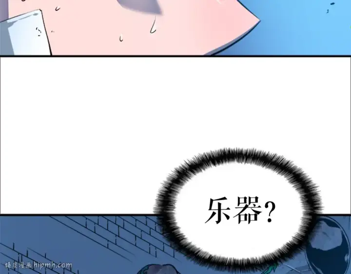 漫画《我独自升级》第7话 生和死的线第72张图