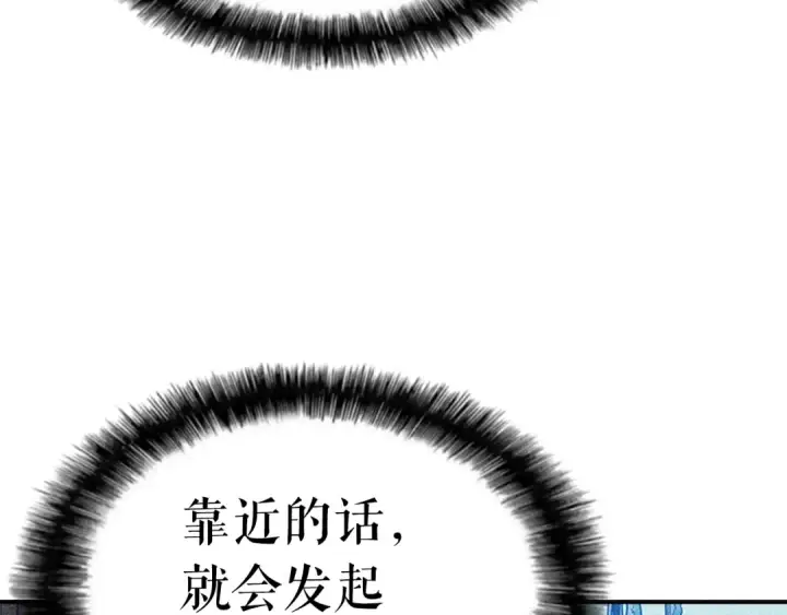 漫画《我独自升级》第7话 生和死的线第75张图