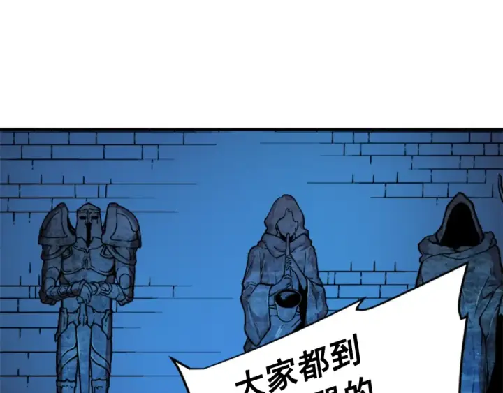 漫画《我独自升级》第7话 生和死的线第81张图