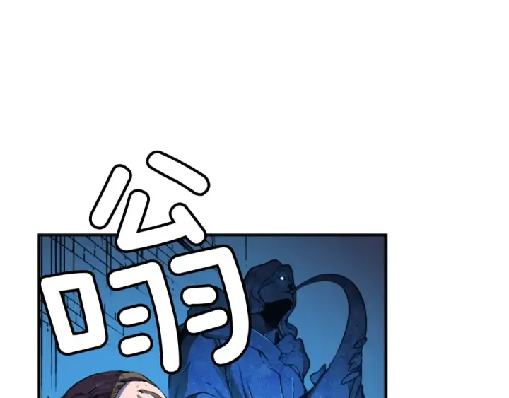 漫画《我独自升级》第7话 生和死的线第84张图