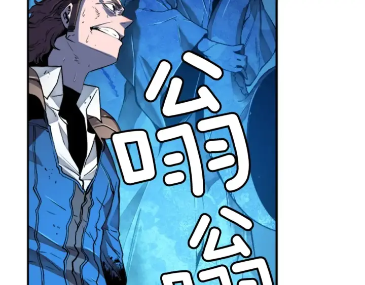漫画《我独自升级》第7话 生和死的线第85张图