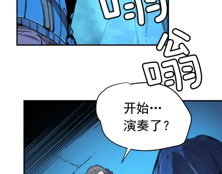 漫画《我独自升级》第7话 生和死的线第86张图