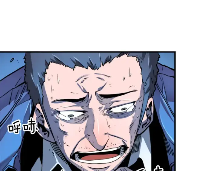 漫画《我独自升级》第7话 生和死的线第97张图