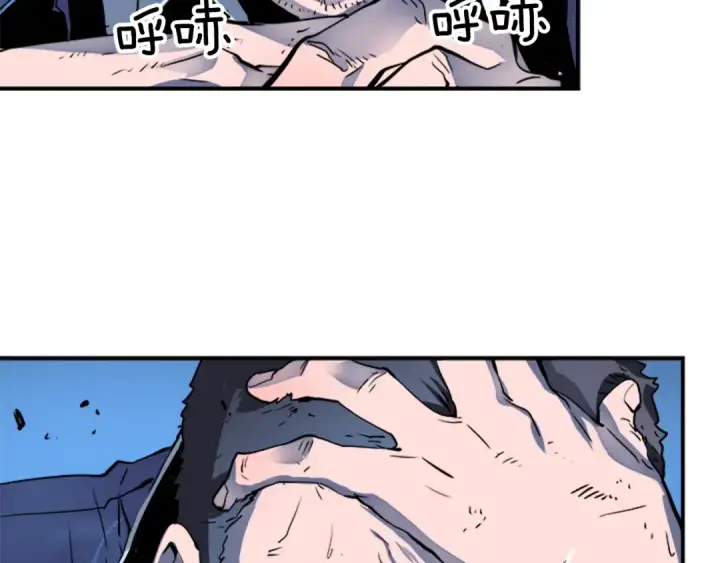 漫画《我独自升级》第7话 生和死的线第98张图
