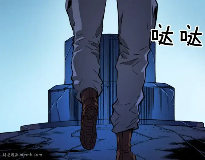 漫画《我独自升级》第8话 生命的祭坛第104张图