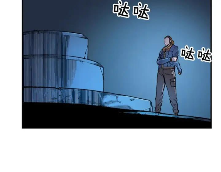 漫画《我独自升级》第8话 生命的祭坛第106张图