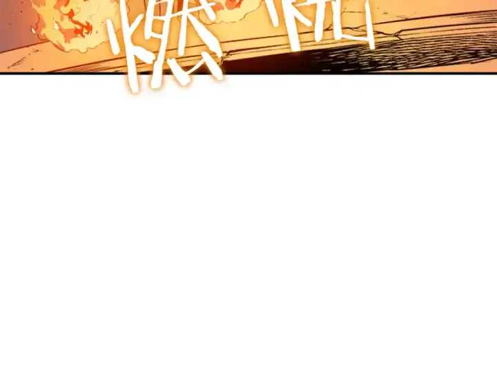 漫画《我独自升级》第8话 生命的祭坛第131张图