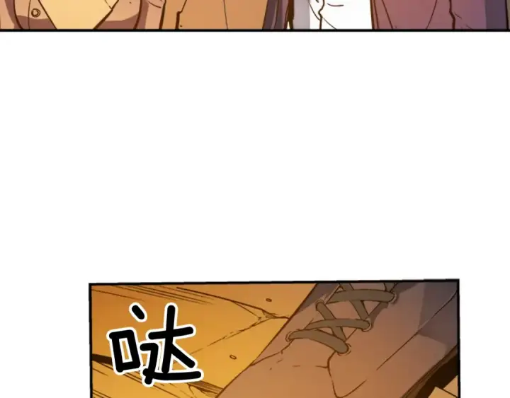 漫画《我独自升级》第8话 生命的祭坛第159张图