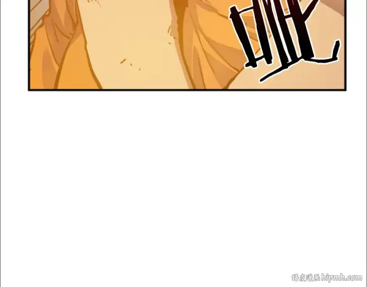 漫画《我独自升级》第8话 生命的祭坛第16张图