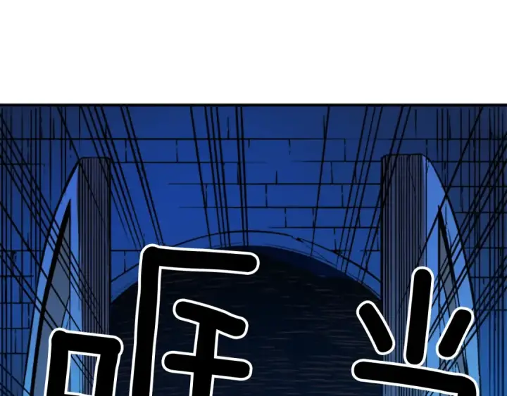 漫画《我独自升级》第8话 生命的祭坛第174张图
