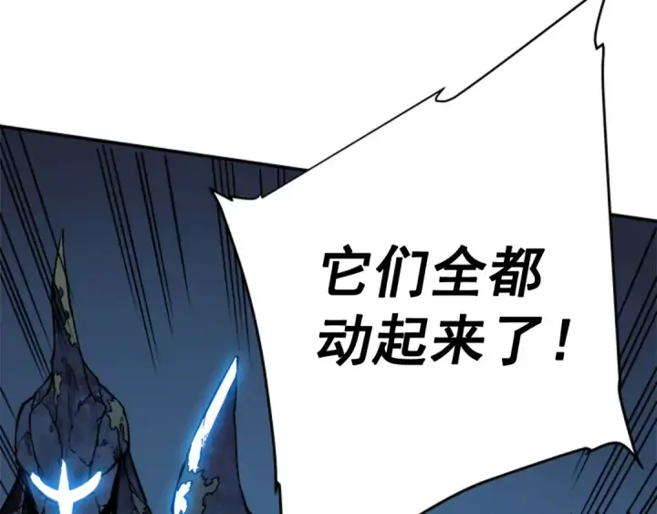 漫画《我独自升级》第8话 生命的祭坛第189张图