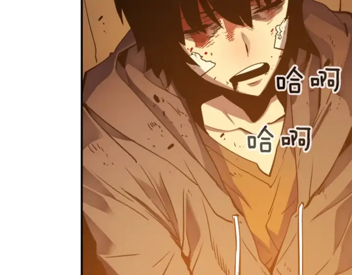 漫画《我独自升级》第8话 生命的祭坛第28张图